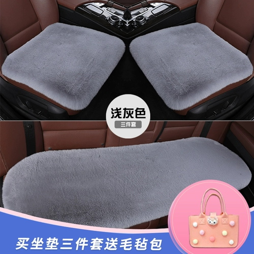 Зимнее плюшевое цельное сиденье, удерживающий тепло комплект, 3 предмета