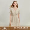 Товары от 风扇silan