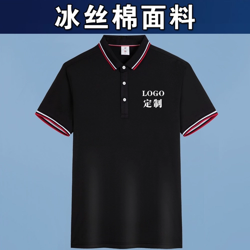 Летняя высококлассная рабочая одежда для мужчин с короткими рукавами, хорошего качества, индивидуальная рабочая одежда для сотрудников, тонкая рабочая одежда для работы, поглощение пота и воздухопроницаемость