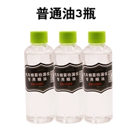 3 бутылки обычного табачного масла