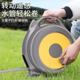 Артефакт садовой артефакт водяной трубы для соединения с водяным оружием Специальное мытье автомобиля с водопроводным оружием, домашнее многофункциональное