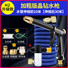 [High -pressure upgrade]+metal model 30 meters telescopic tube [10 meters before water injection]+foam pot