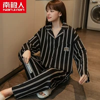 YNE8701
