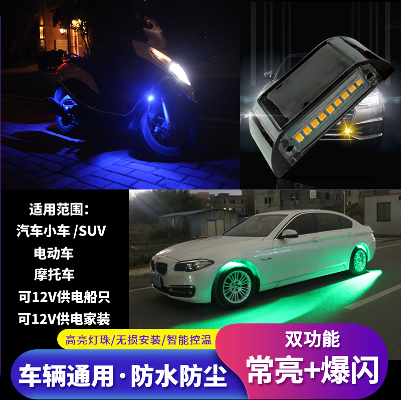 デコトラ部品 豪華絢爛 車内行灯 車内灯 www.gruporapidolatina.com.br