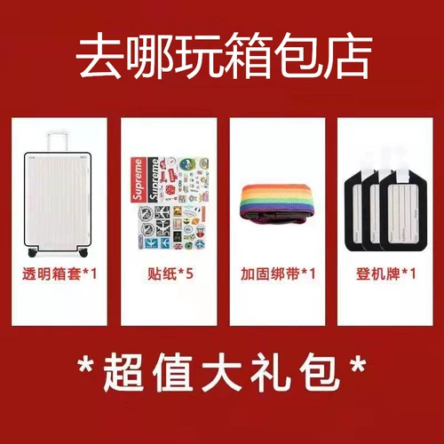 88 Отличный подарочный пакет