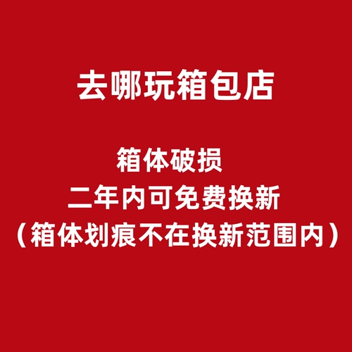2 года разбитого повреждения бесплатная новая замена