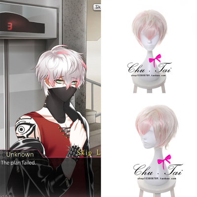 taobao agent Mysterious Meeting Mystic Messenger Unknown Searan All Cosplay Wig