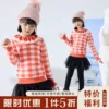 Товары от rowlingchan