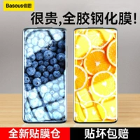 [All -Glue Steel Film] Подумайте о Xiaomi Mi 13 Musted Film 12pro Film Mobile Phonle x Full Glue Xiaomi Film Rice 12S Protection Mix4 Полно -экрановый охват Pro Custred Ultra Tianxuan Version