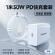 [8-14 SET] модель продвижения 30W +1M PD Line