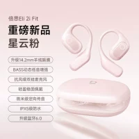 [Новый розовый] Легкий и удобный в ношении ◆Dynamic Bass Enhancement