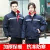 Товары от 李伟和王丽