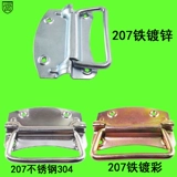 Ручка Anwang 207 серии 304, ящик для инструментов из нержавеющей стали, ручка для оборудования, утолщенная, несущая высокую нагрузку деревянная коробка, кольцевая ручка