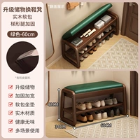 Табурет для пеленания из массива дерева, 2 слоя, 60-зеленый коврик