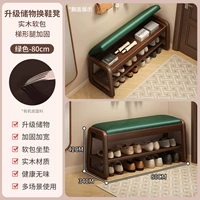 Табурет для пеленания из массива дерева, 2 слоя, 80-зеленый коврик