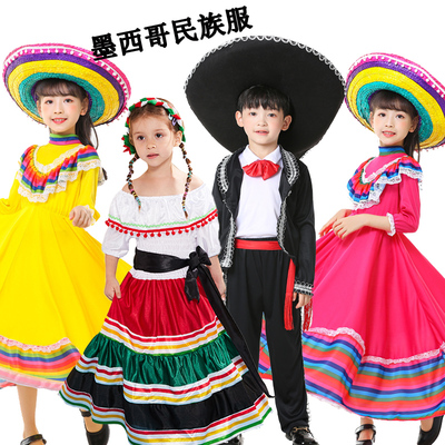taobao agent Mexican clothing children's art festival table performance service boys and girl Mariachi amigo Mexican national uniforms