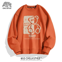 Теплый апельсин (медведь Хани)