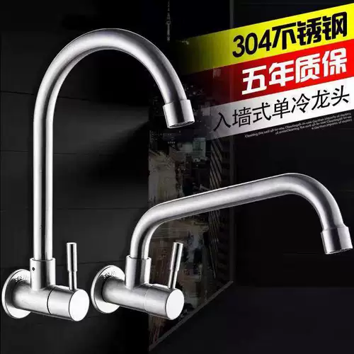 На стене 304 из нержавеющей стали кухня кухня кухня и ванная комната холодный холодный в стене бассейн раковина бассейн бассейн