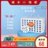 Товары от 天使宝宝城