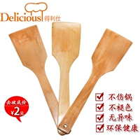 得利仕 Специальная цена деревянная лопата не -старинка из деревянного горшка лопата жареные приготовления.