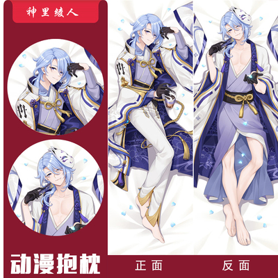 taobao agent The original god game surrounding the original gods, the two sides, etc., etc.