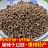 Товары от 视觉因你而变