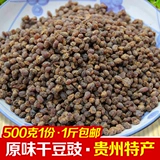 Специализирование Guizhou Tempeh Self -Made Stinky Bean Drum, бобовые бобовые барабанные барабаны сухой фасоль 500G