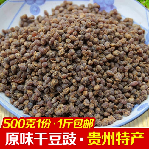 Специализирование Guizhou Tempeh Self -Made Stinky Bean Drum, бобовые бобовые барабанные барабаны сухой фасоль 500G