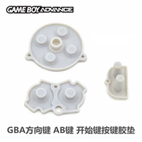 Nintendo/Little God Tour Gameboy GBA Game Console Ключ резиновая подушка GBA Original Conductive Glue Full Button