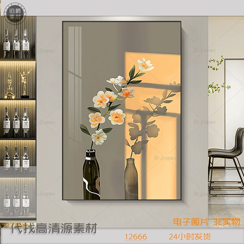 Гостиная входит в дверь, тихий ветер, тихий объект, зеленый растение цветочная бутылка для вина вылечить коридор по проходу декоративную картину Электронный материал