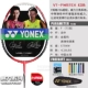 VT-PWBTEX RED F5 по умолчанию 24-фунтово