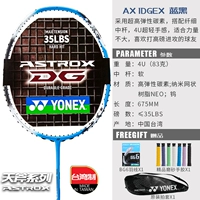 Sky Axe Ax1dg Blue Black 4U по умолчанию 24 -фунтизисто