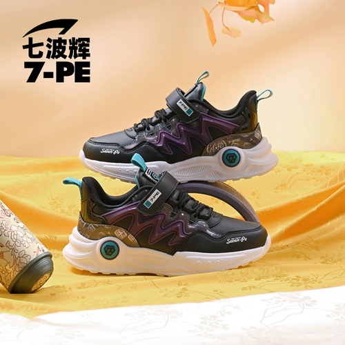 Детские туфли для мальчиков, спортивная обувь, комфортная повседневная обувь, 2022, осенние, подходит для подростков