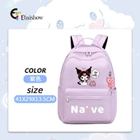 Большой сиреневый пенал, подвеска