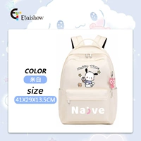 Rice White Pache Dog [Secting Bag+Yugui Dog Trade]