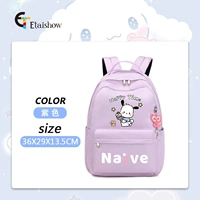 Маленький сиреневый пенал, подвеска