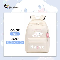 Бежевый кролик, пенал, подвеска