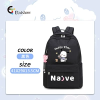 Большой черный пенал, подвеска