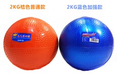 Толкание ядра