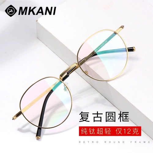 Ретро модные сверхлегкие очки подходит для мужчин и женщин