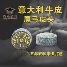 наконечник для кия