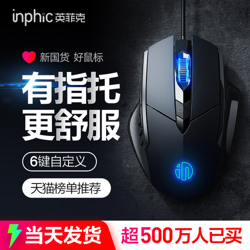 炫酷呼吸灯,百元配置,已爆卖超过500万件！