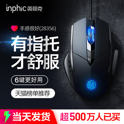 炫酷呼吸灯,百元配置,已爆卖超过500万件！