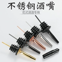 Металлический пластиковый диспенсер для вина из нержавеющей стали для флейринга