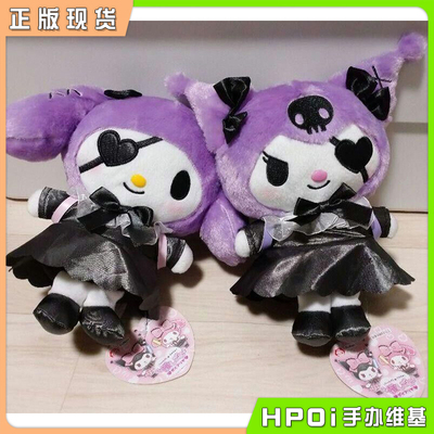 taobao agent [HPOI Spot] FURYU Sanrio Meliti Coolo Mi Pirate Plush Doll Doll