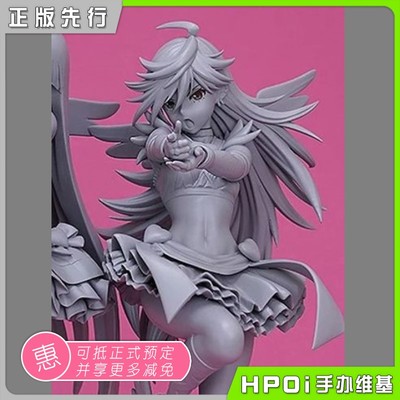 taobao agent [HPOI Booking] GSC POP UP PARADE Study Study Angel Panty Panty Panty