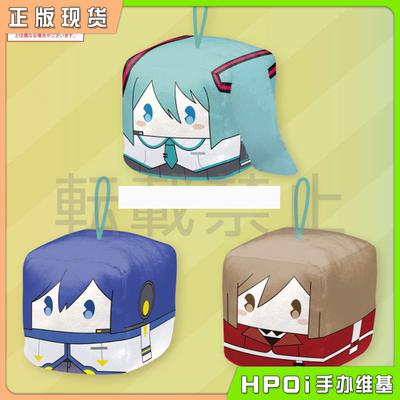 taobao agent [HPOI Spot] Sega World Plan colorful stage Hatsune Miku Kaitomeiko small dumplings plush