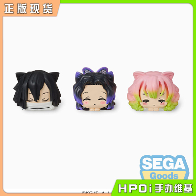 taobao agent [HPOI spot] SEGA Ghost Destroyer Blade Butterfly Natal Honey Little Barna Cat Ear