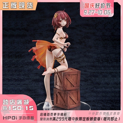 taobao agent [HPOI spot] AMAKUNI alchemy workshop Sophie's studio Sophie swimwear hand