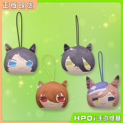 taobao agent [HPOI Spot] FURYU horse racing girl Ali Shi Zi Zi Ting and Poetry Opera round face plush pendant